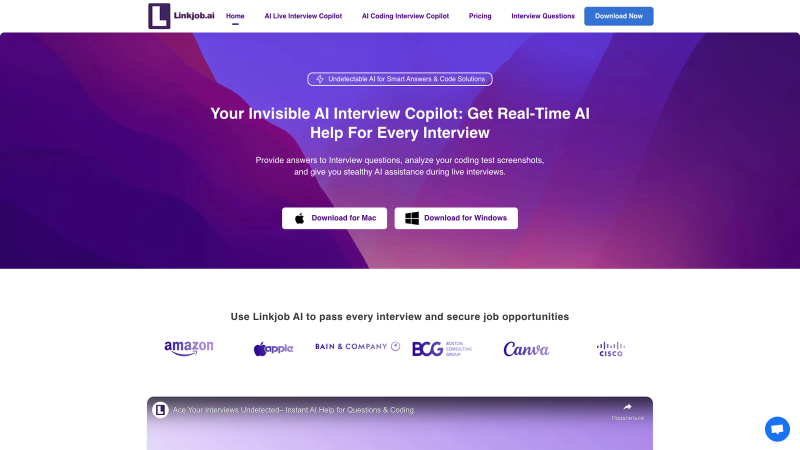 Linkjob AI — интерфейс нейросети Linkjob AI — интерфейс нейросети