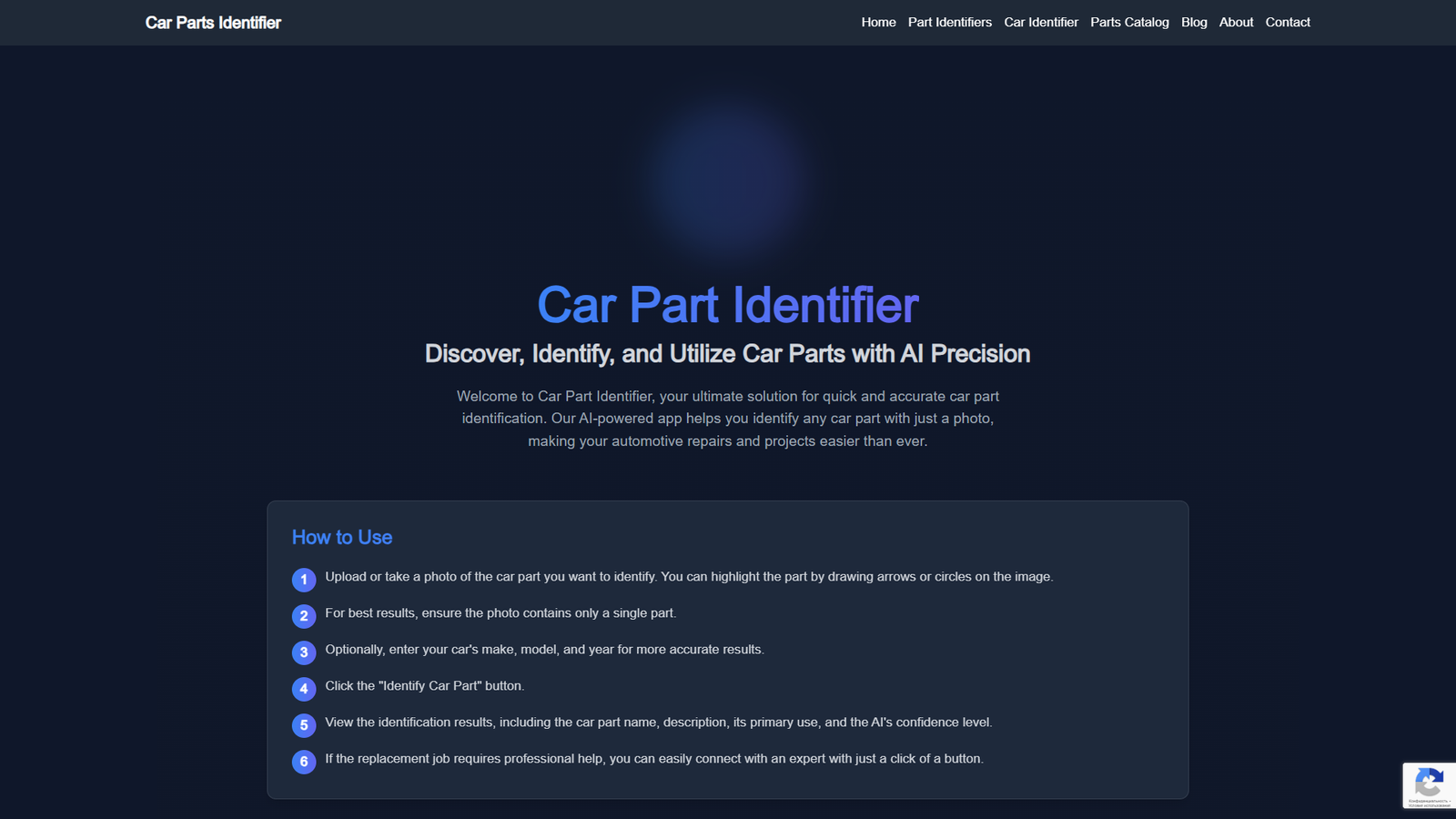 Car Part Identifier — интерфейс нейросети Car Part Identifier — интерфейс нейросети