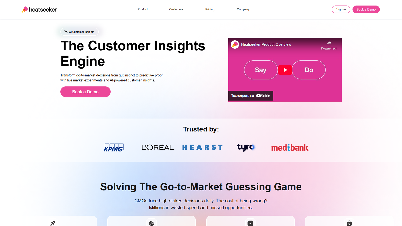 Heatseeker — интерфейс нейросети Heatseeker — интерфейс нейросети