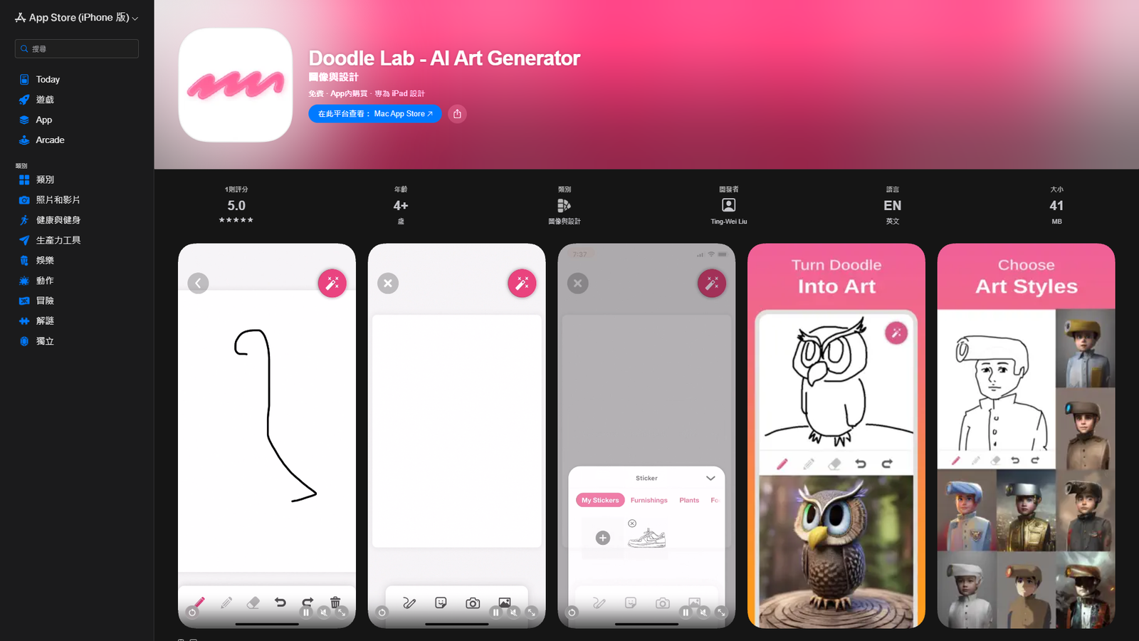 Doodle Lab - AI Art Generator — интерфейс нейросети Doodle Lab - AI Art Generator — интерфейс нейросети