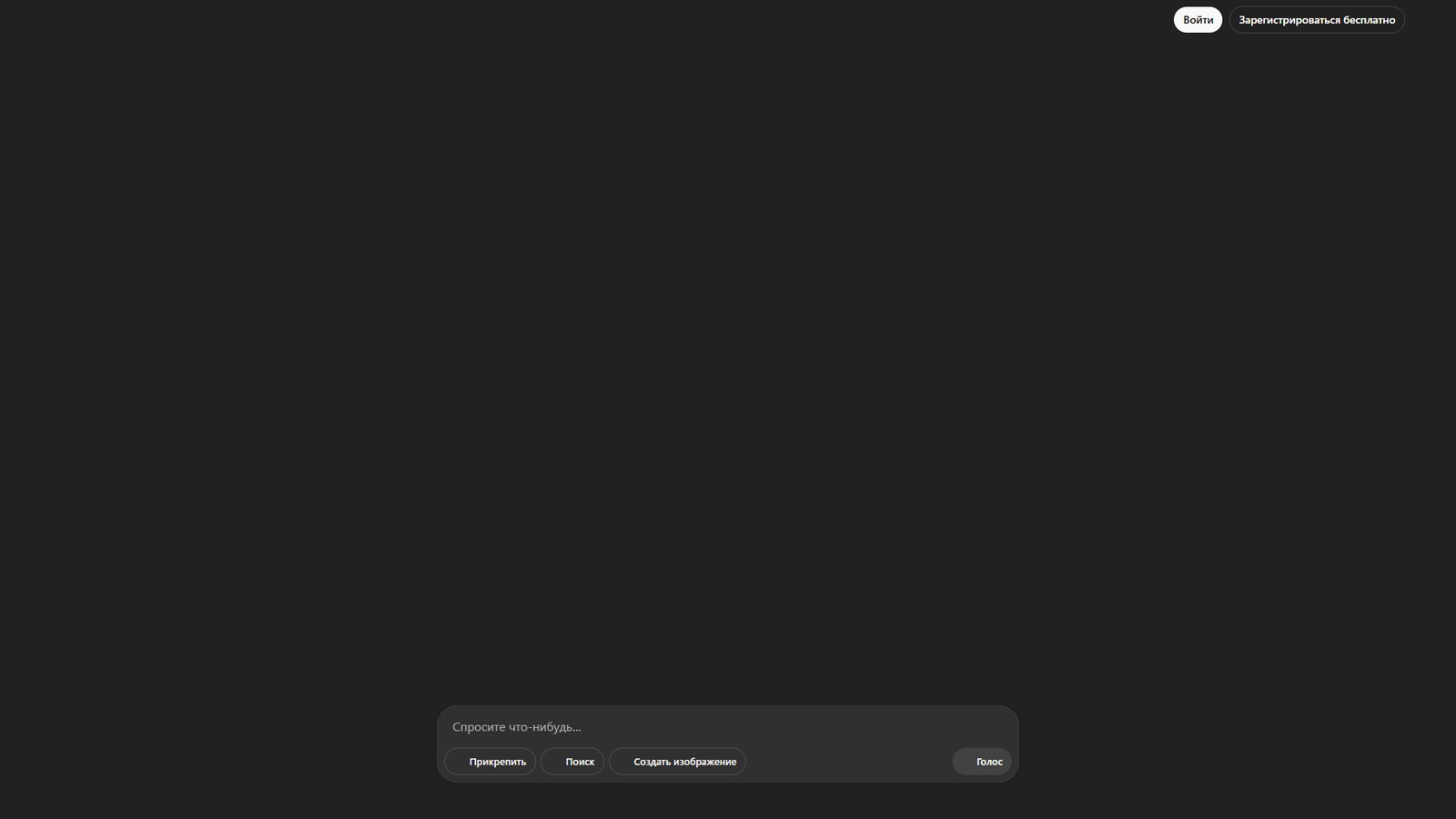 Mindy 4.0 — интерфейс нейросети Mindy 4.0 — интерфейс нейросети