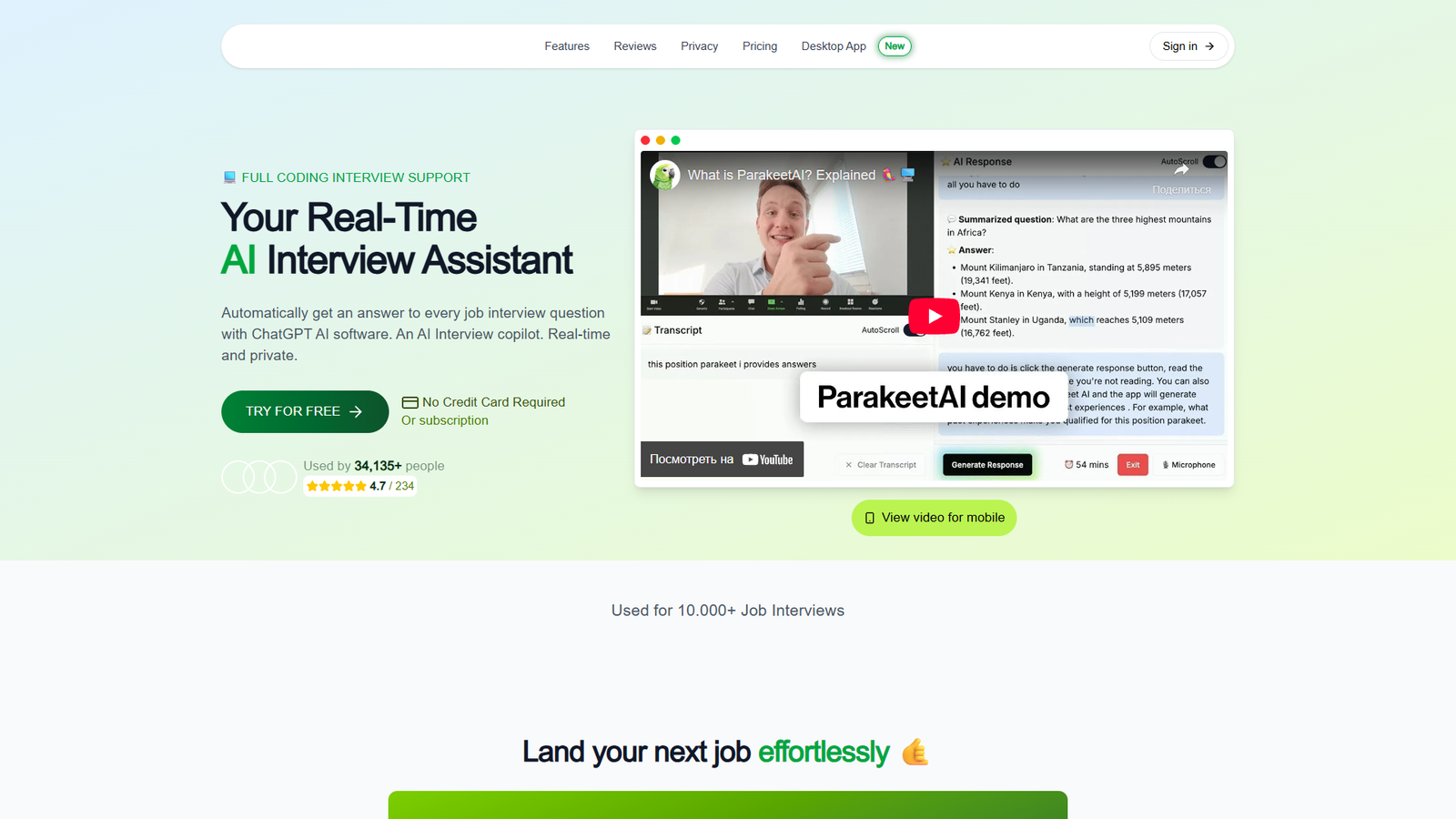 ParakeetAI — интерфейс нейросети ParakeetAI — интерфейс нейросети