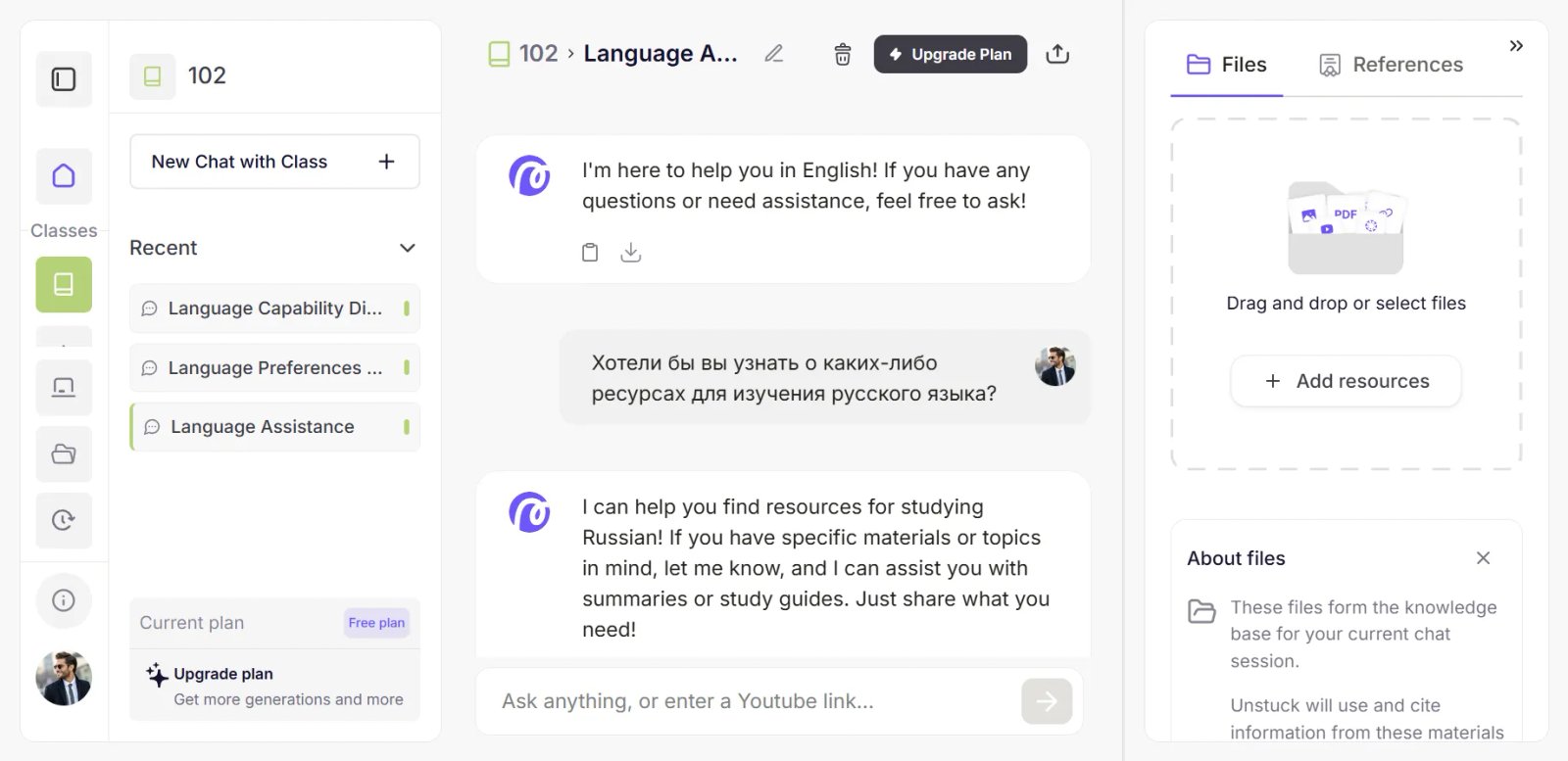 Unstuck AI Chat Unstuck AI Chat