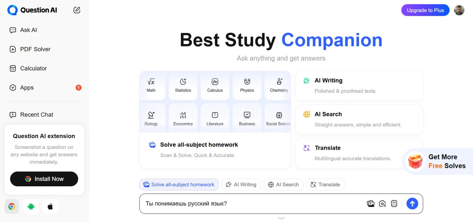 Question.AI Запрос Question.AI Запрос