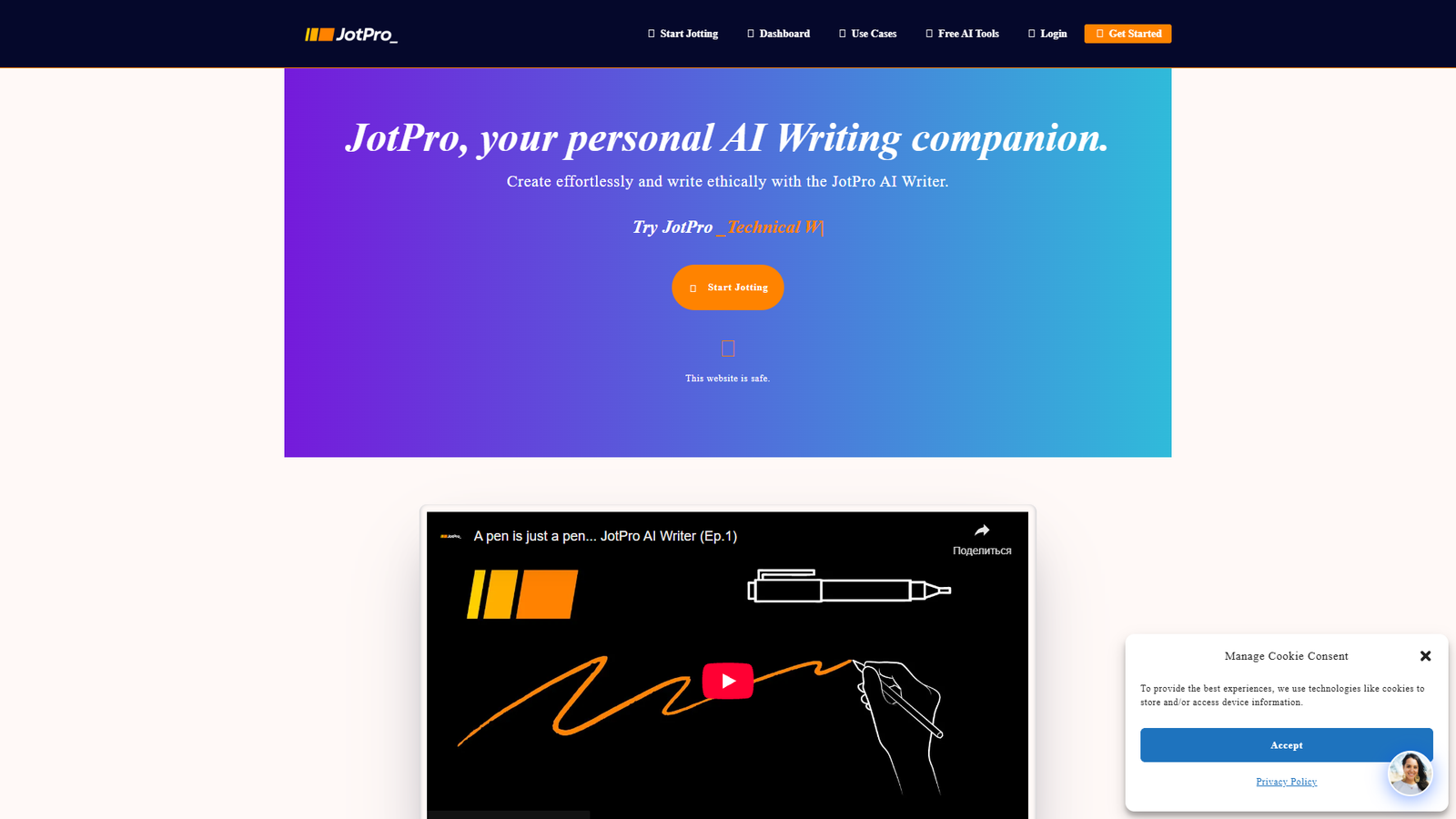 JotPro — интерфейс нейросети JotPro — интерфейс нейросети