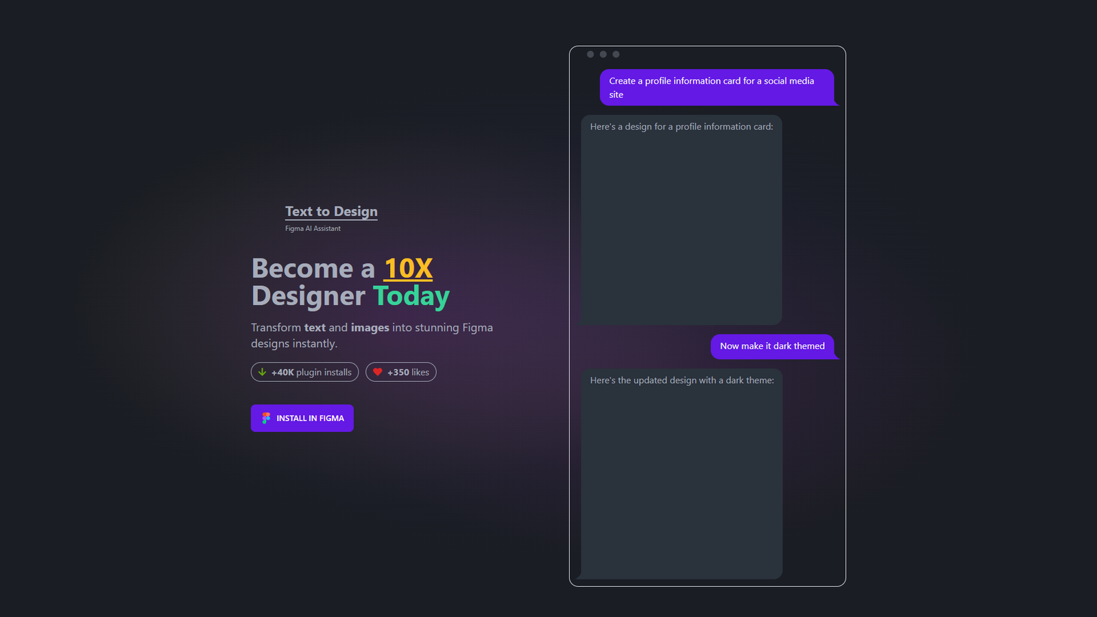 Text to Design Figma AI Assistant — интерфейс нейросети Text to Design Figma AI Assistant — интерфейс нейросети