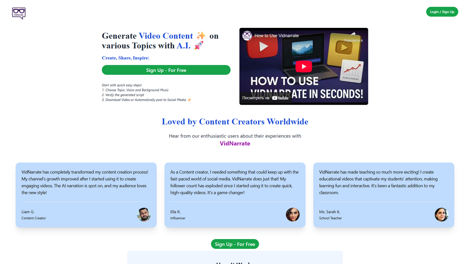 VidNarrate — интерфейс нейросети VidNarrate — интерфейс нейросети