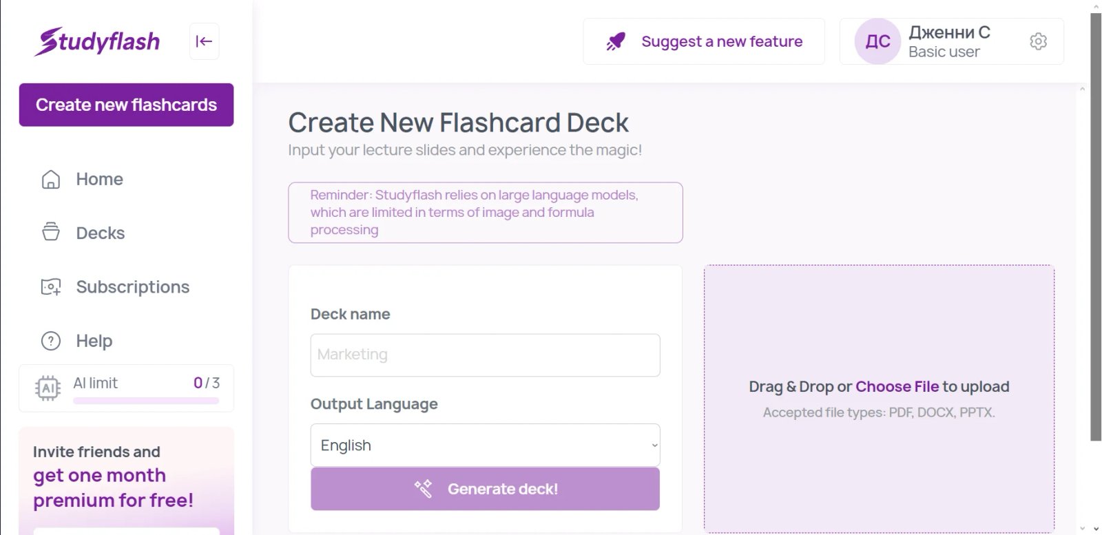 Studyflash Start