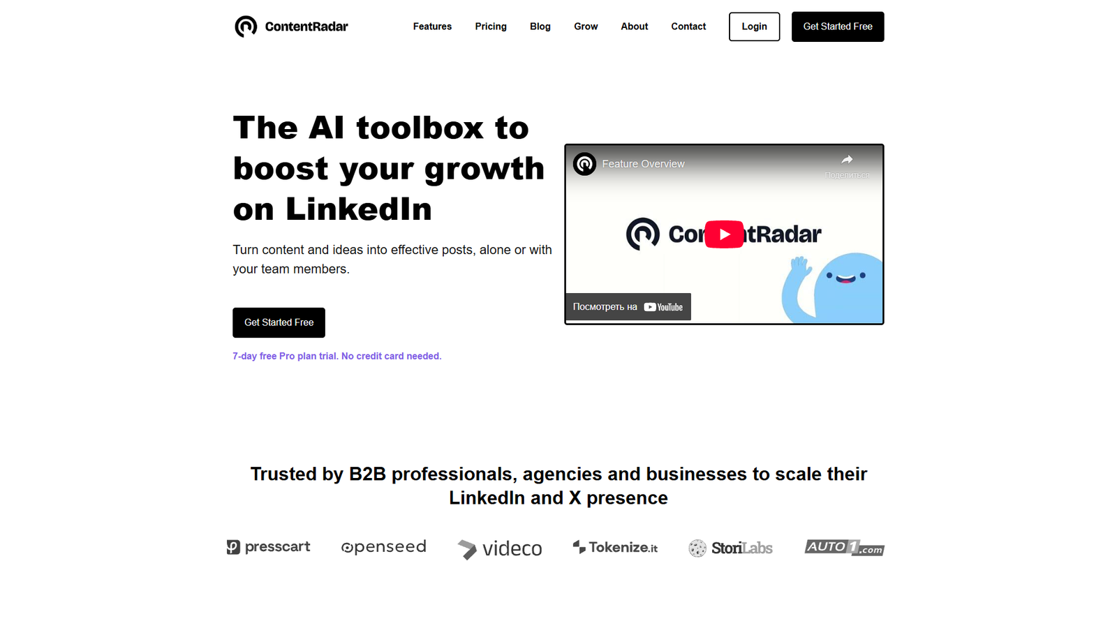 ContentRadar — интерфейс нейросети ContentRadar — интерфейс нейросети