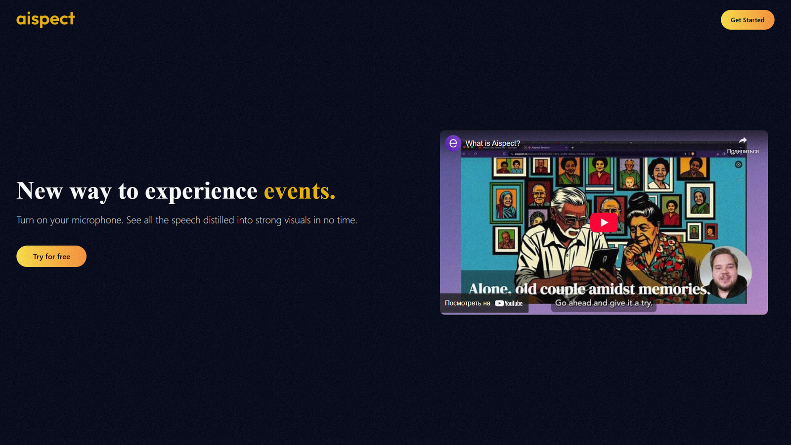 Aispect — интерфейс нейросети Aispect — интерфейс нейросети