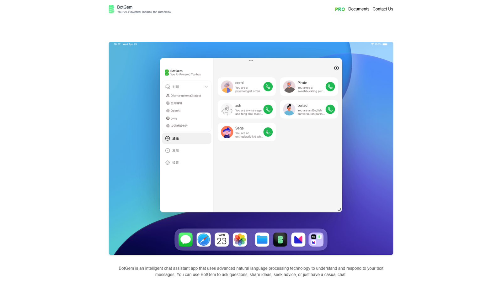 BotGem — интерфейс нейросети BotGem — интерфейс нейросети