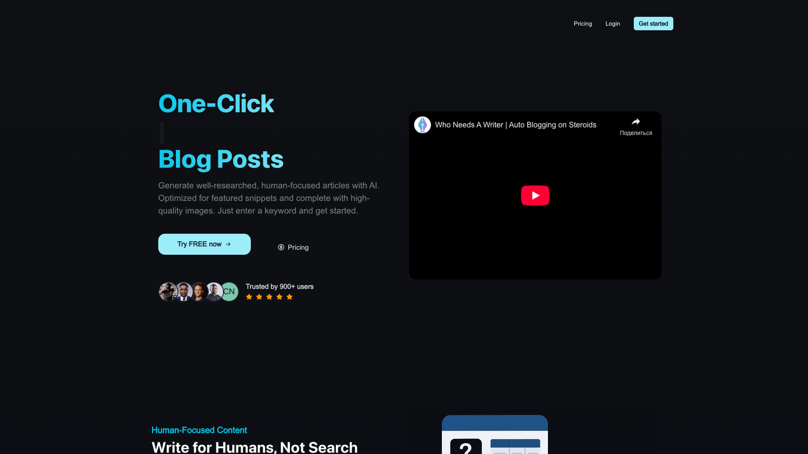 WhoNeedsAWriter — интерфейс нейросети WhoNeedsAWriter — интерфейс нейросети