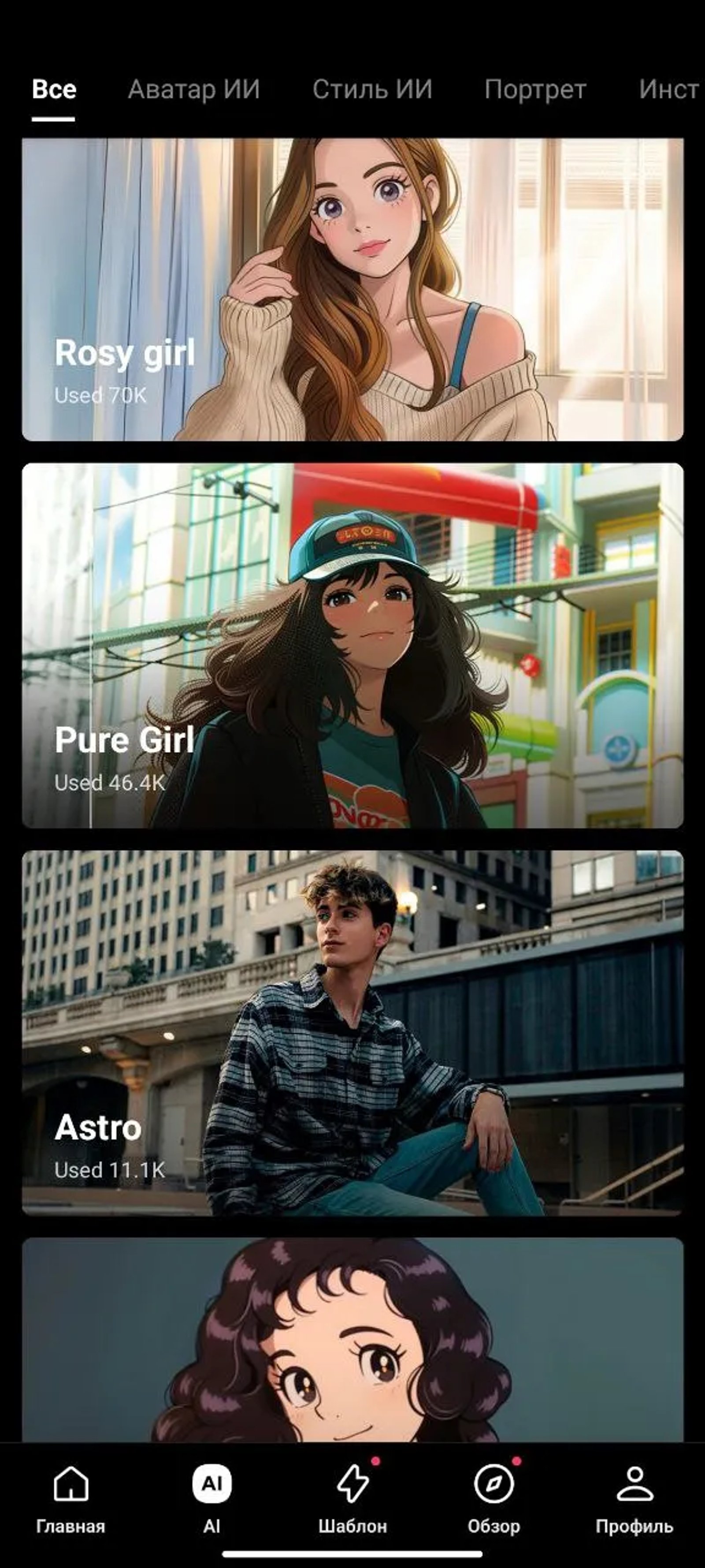 EPIK Фильтры EPIK Фильтры