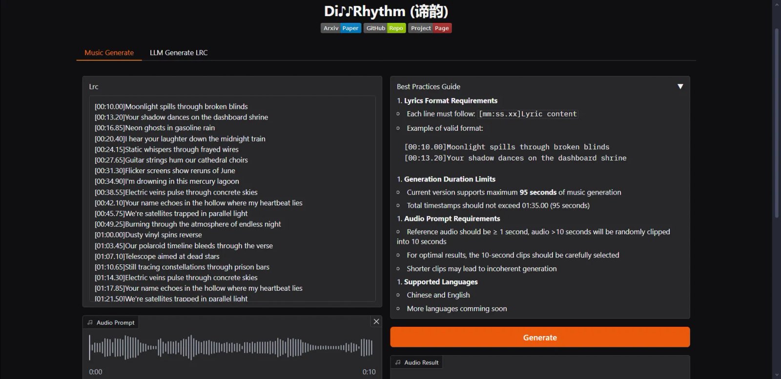 DiffRythm Генерация песни