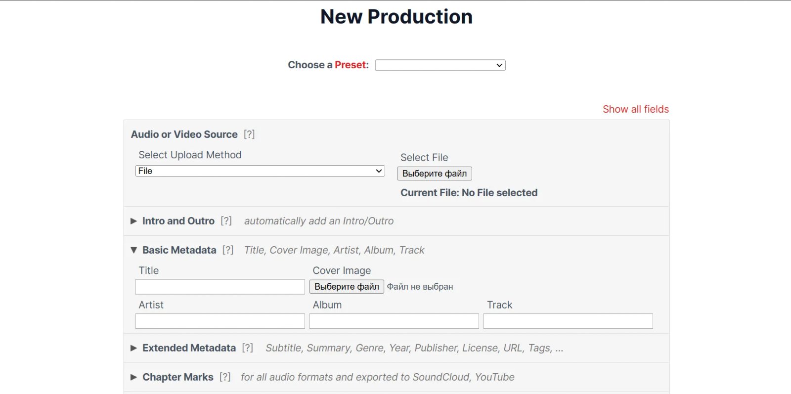 Auphonic Бланк Auphonic Бланк