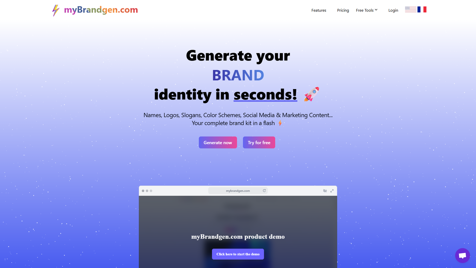 MyBrandGen — интерфейс нейросети MyBrandGen — интерфейс нейросети