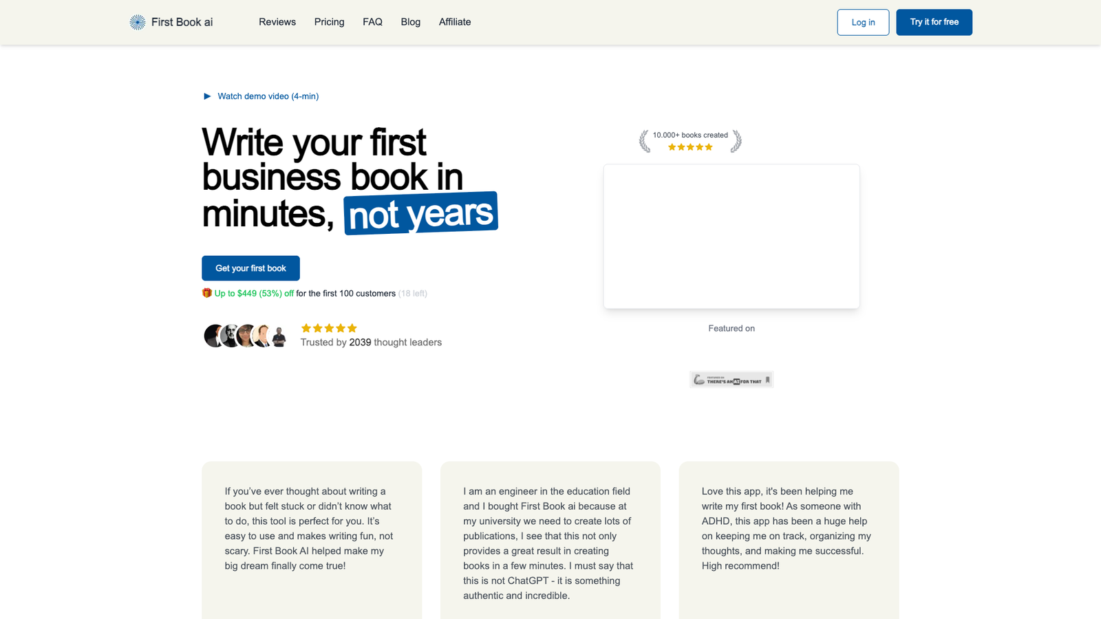 First Book AI — интерфейс нейросети First Book AI — интерфейс нейросети