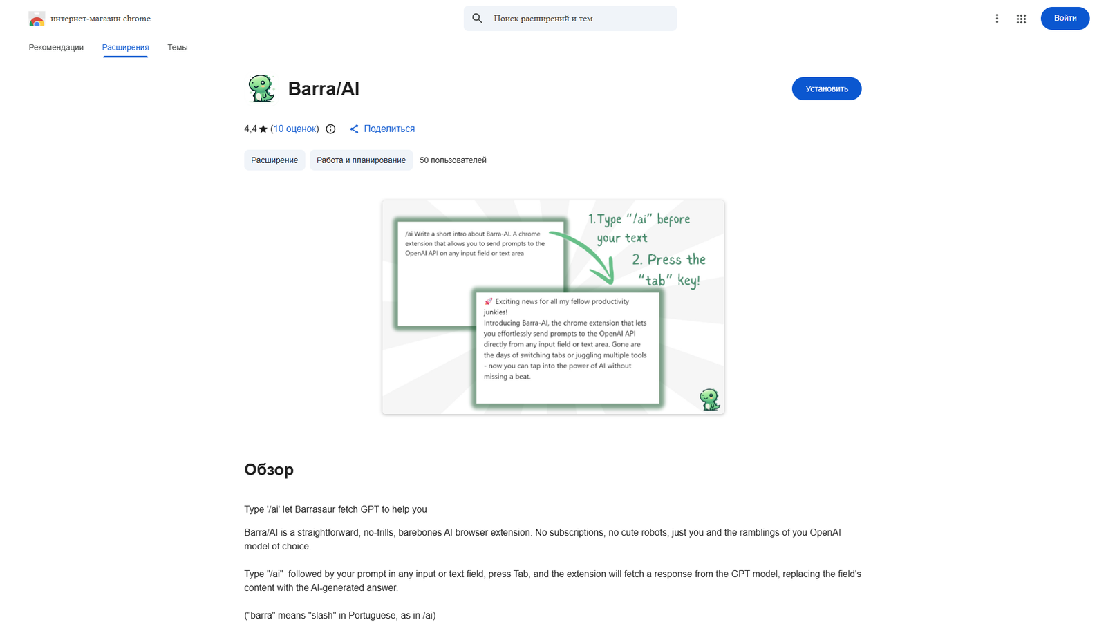 AI Summary Helper — интерфейс нейросети AI Summary Helper — интерфейс нейросети