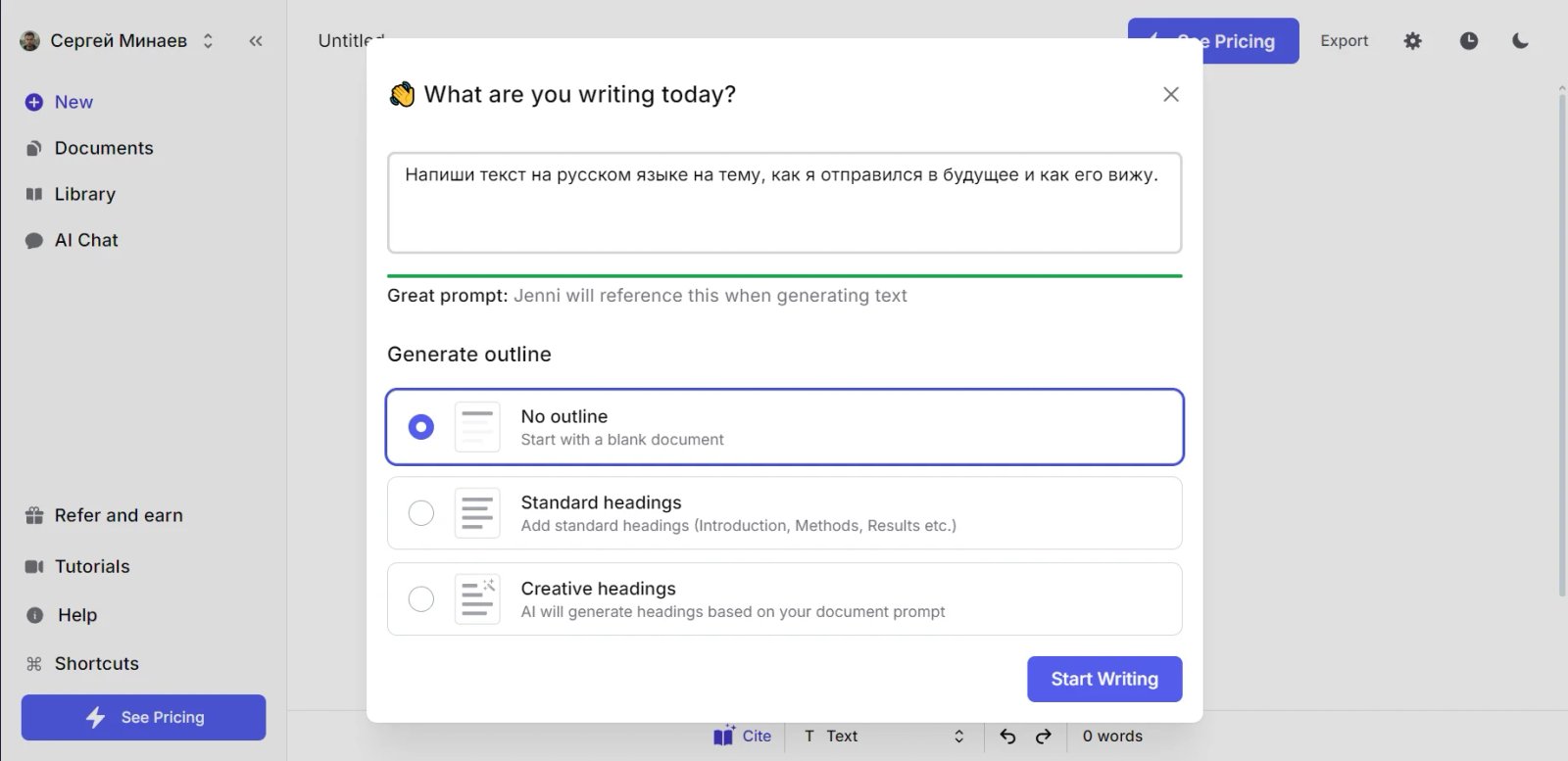Jenni AI Нейросеть текст Jenni AI Нейросеть текст