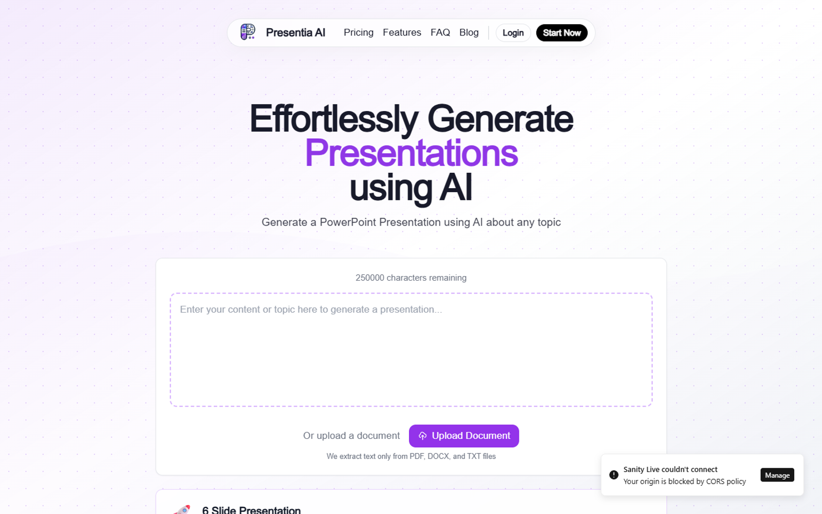 Presentia AI — интерфейс нейросети Presentia AI — интерфейс нейросети