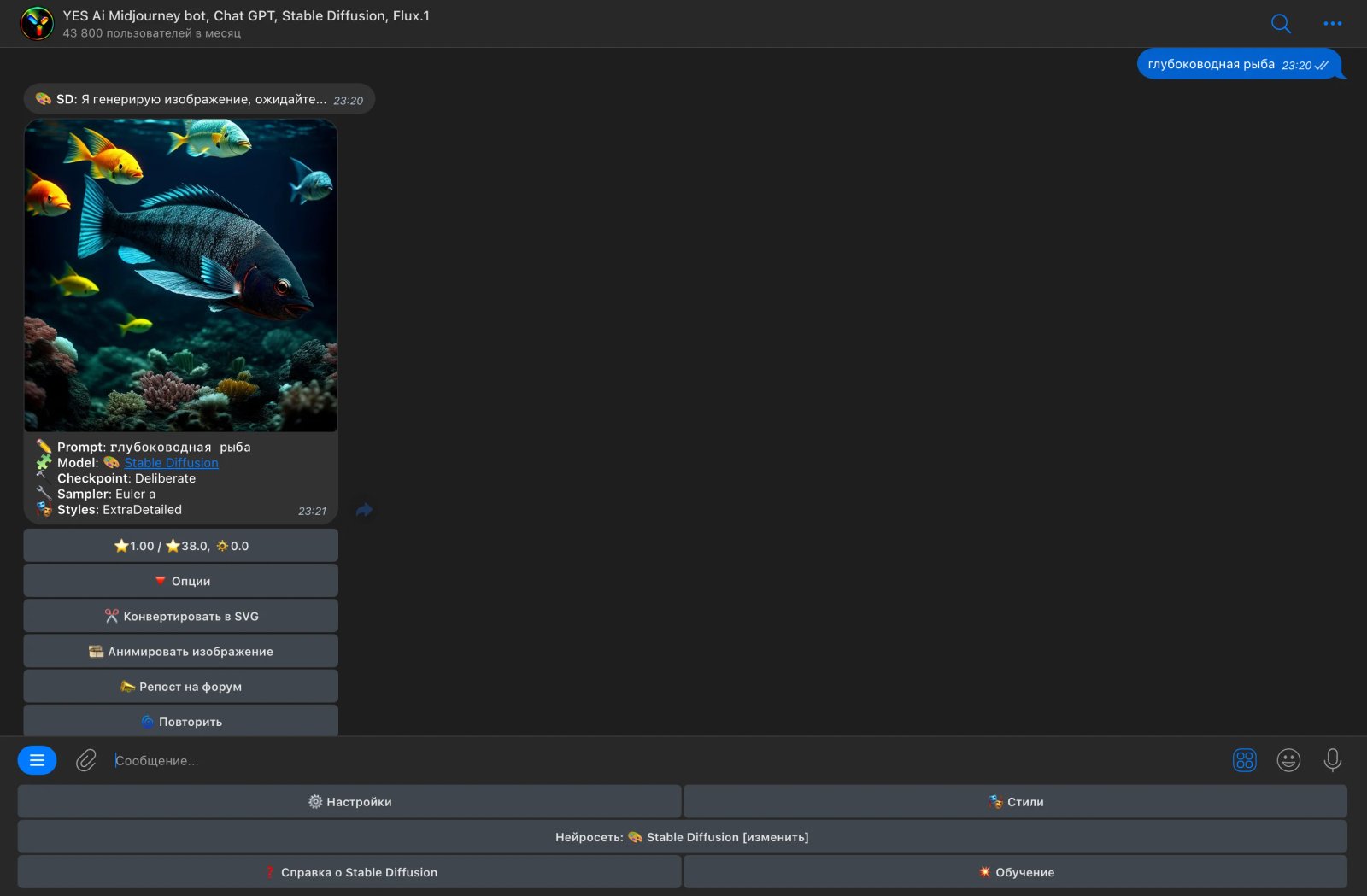 Yes Ai Bot Chat