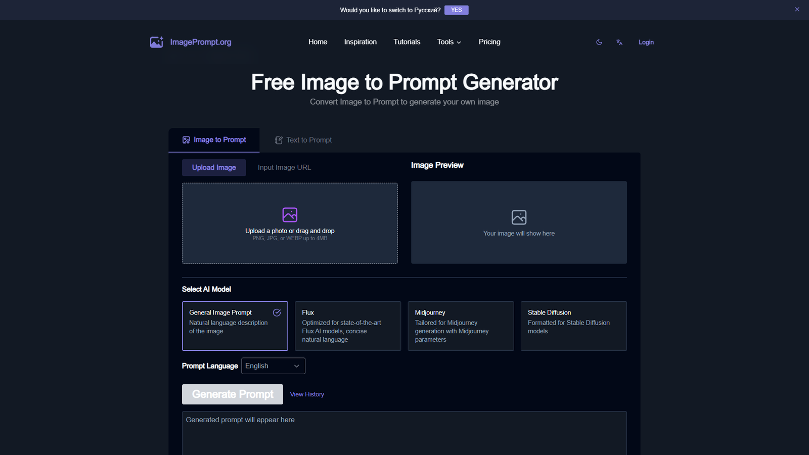 ImagePrompt Image to Prompt — интерфейс нейросети ImagePrompt Image to Prompt — интерфейс нейросети