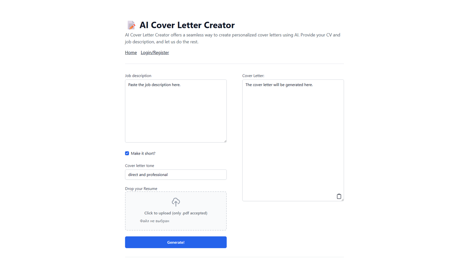 AI Cover Letter Creator — интерфейс нейросети AI Cover Letter Creator — интерфейс нейросети