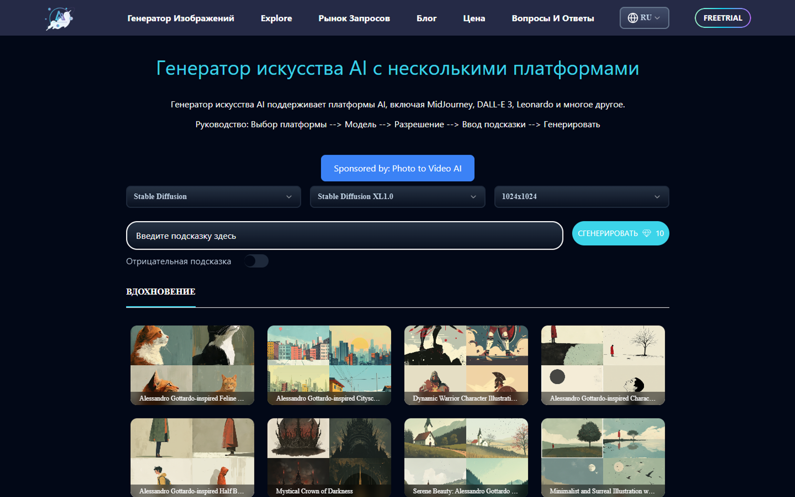 ArtiverseHub — интерфейс нейросети ArtiverseHub — интерфейс нейросети