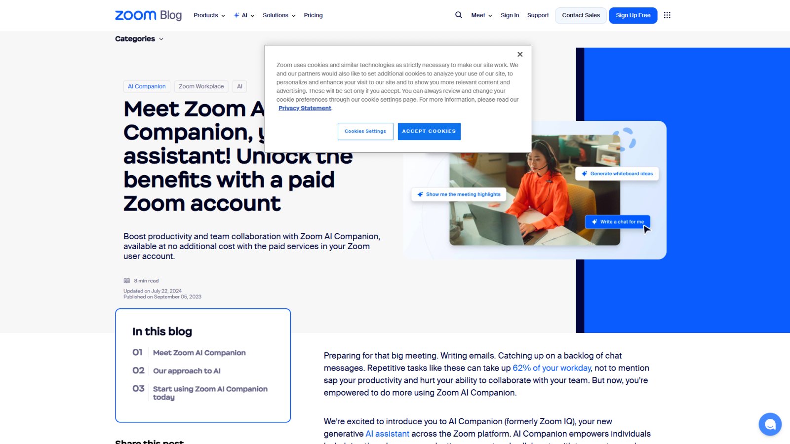 Zoom IQ нейросеть Главная страница