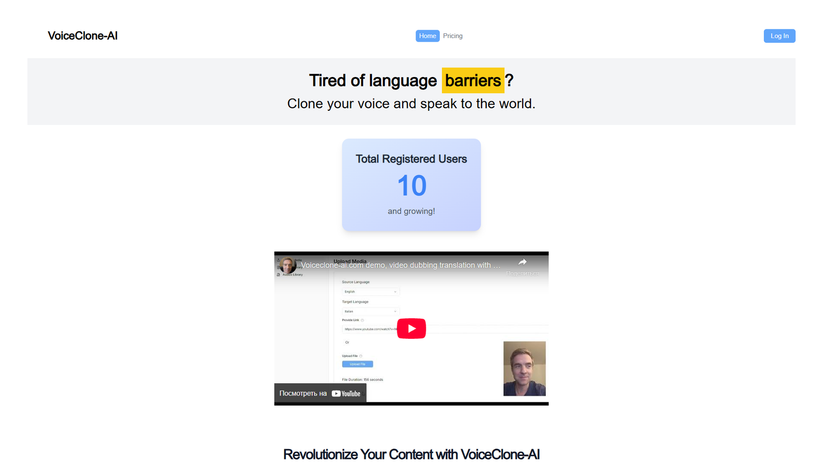 VoiceClone-AI — интерфейс нейросети VoiceClone-AI — интерфейс нейросети