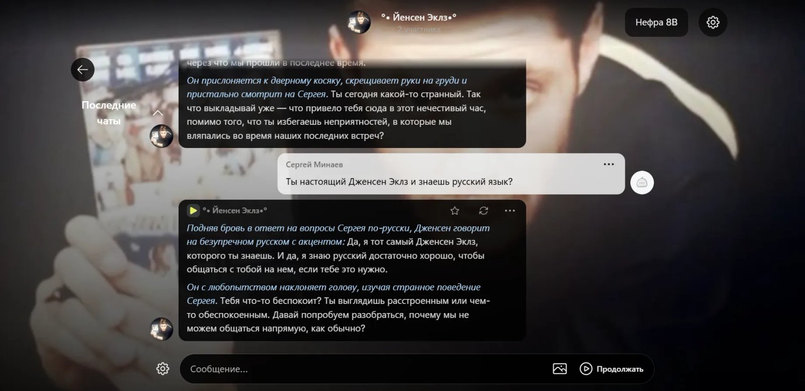 Moescape AI Чат Moescape AI Чат