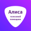 Алиса Про Logo
