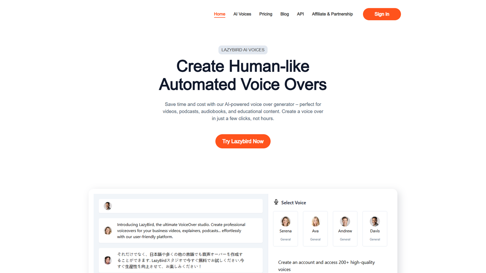 Lazybird — интерфейс нейросети Lazybird — интерфейс нейросети