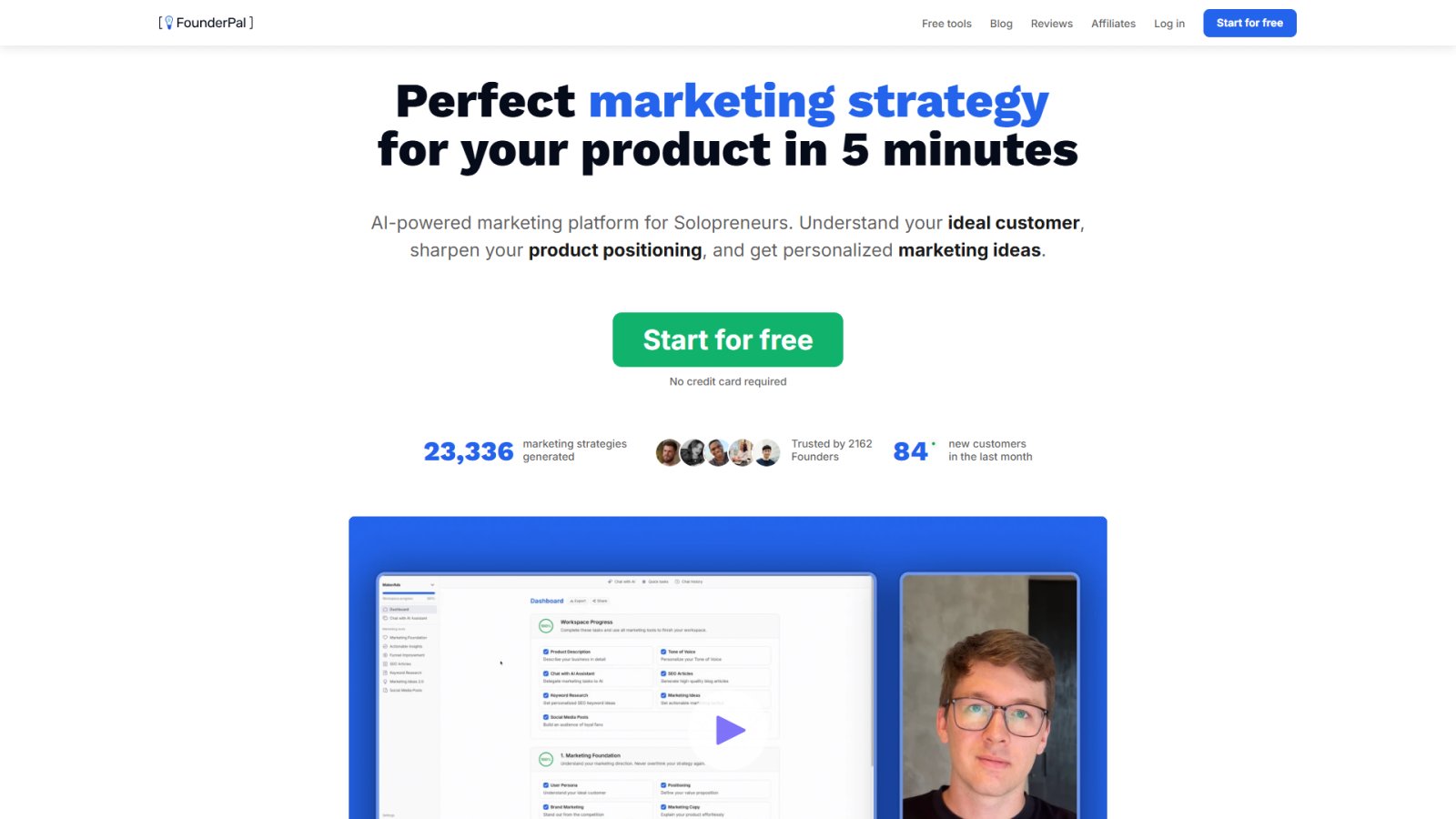 Marketing Strategy Generator нейросеть Главная страница