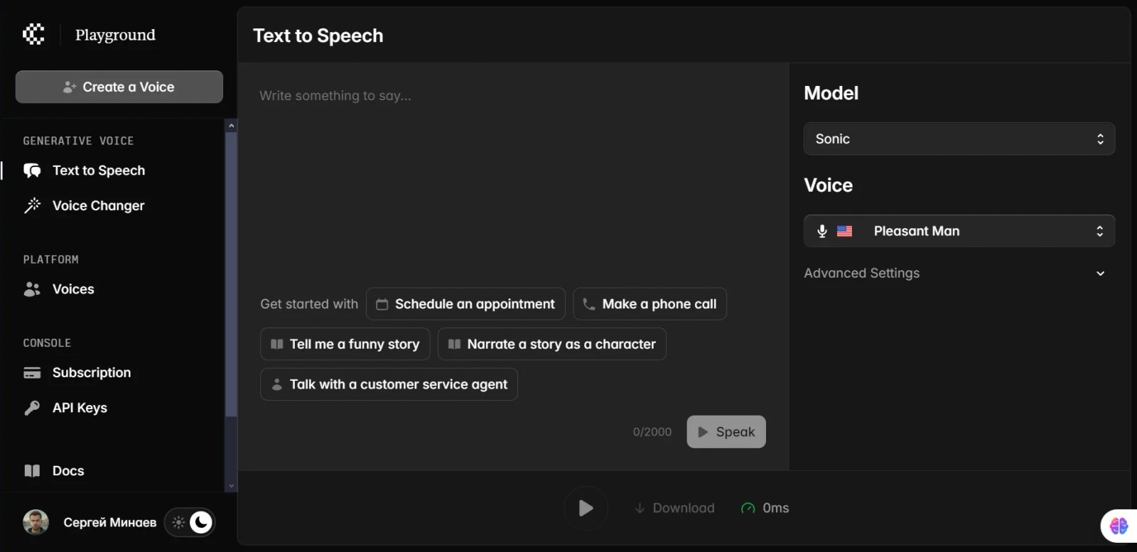 Cartesia Chat Cartesia Chat