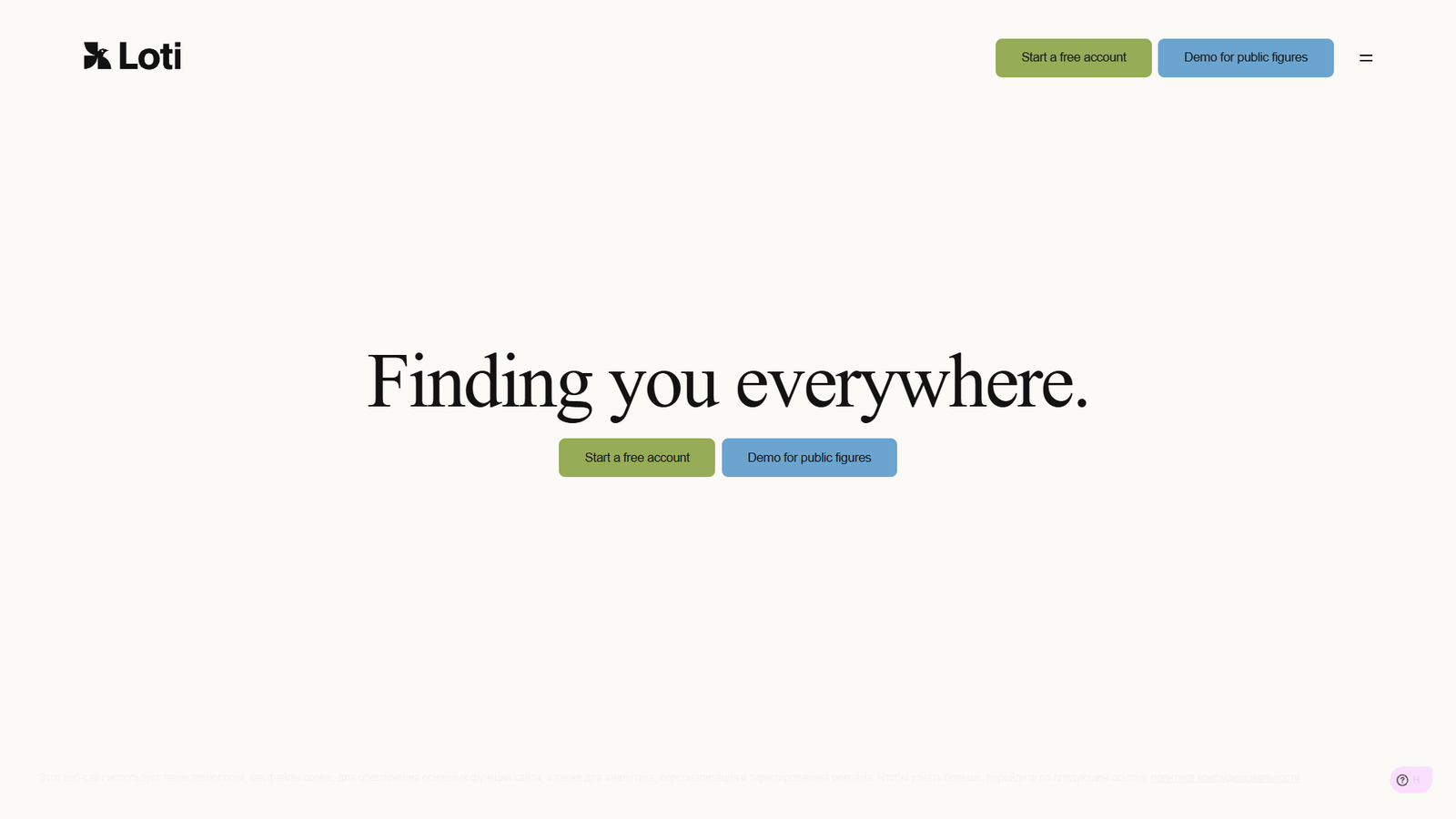 Loti AI — интерфейс нейросети Loti AI — интерфейс нейросети