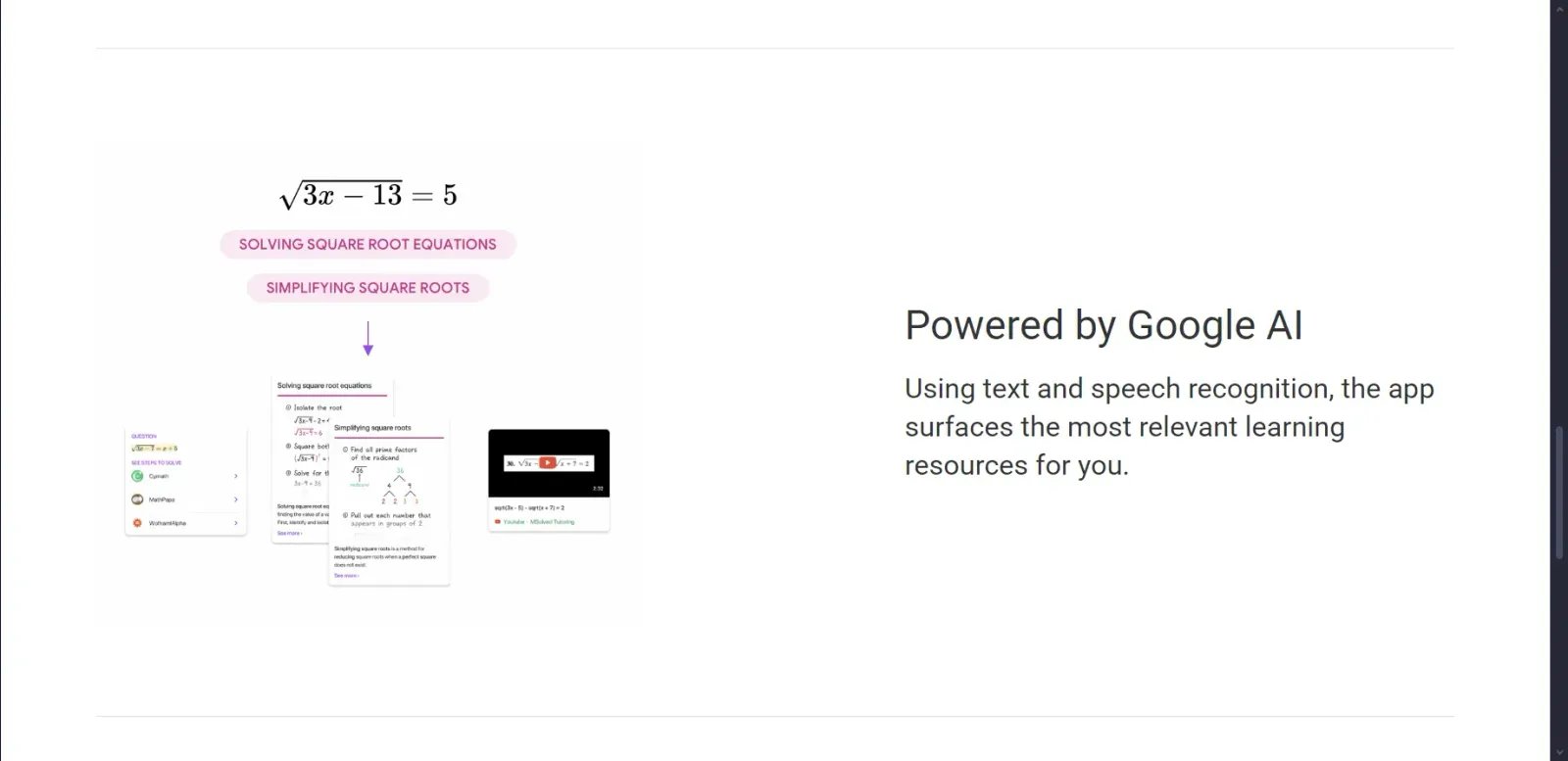 Socratic от Google