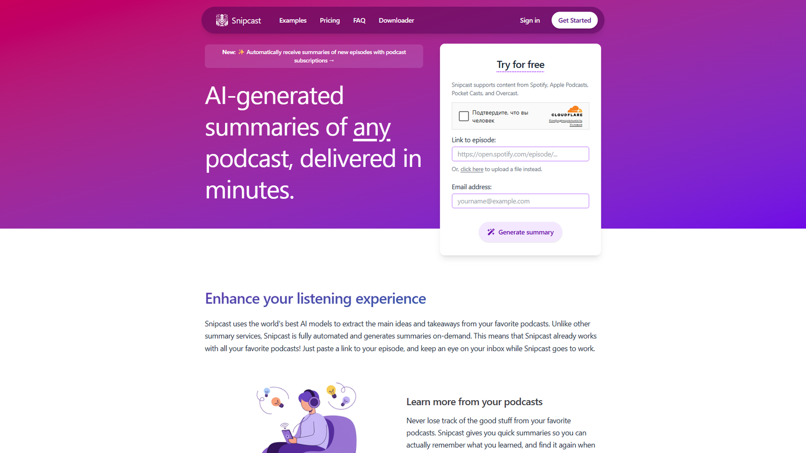 Snipcast — интерфейс нейросети Snipcast — интерфейс нейросети