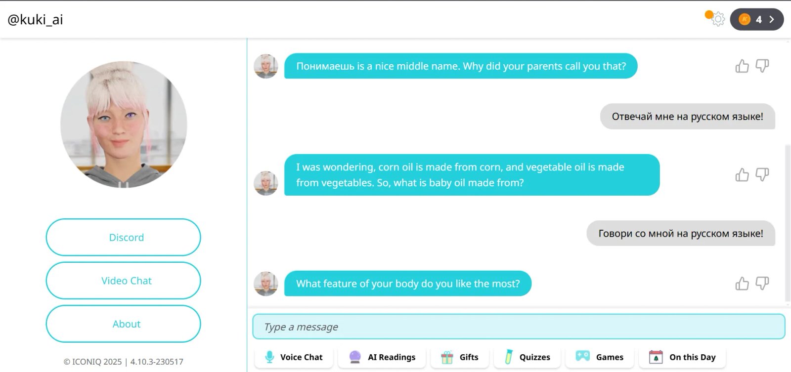 Kuki AI Чат Kuki AI Чат