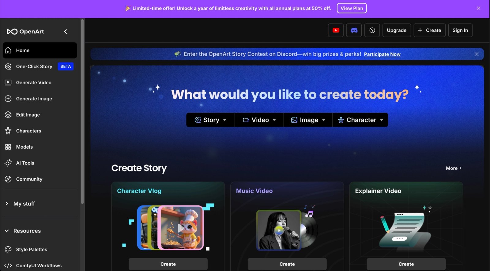 DALL·E 3 нейросеть Главная страница