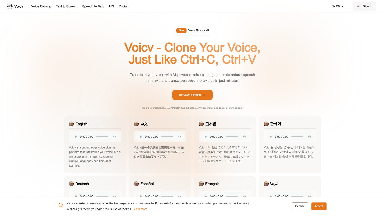 Voicv — интерфейс нейросети Voicv — интерфейс нейросети