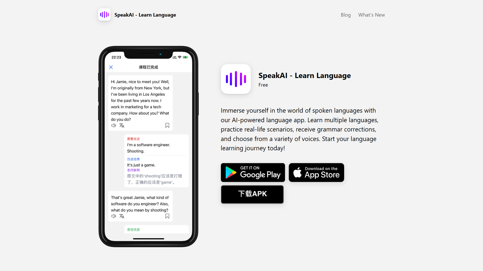 SpeakAI — интерфейс нейросети SpeakAI — интерфейс нейросети