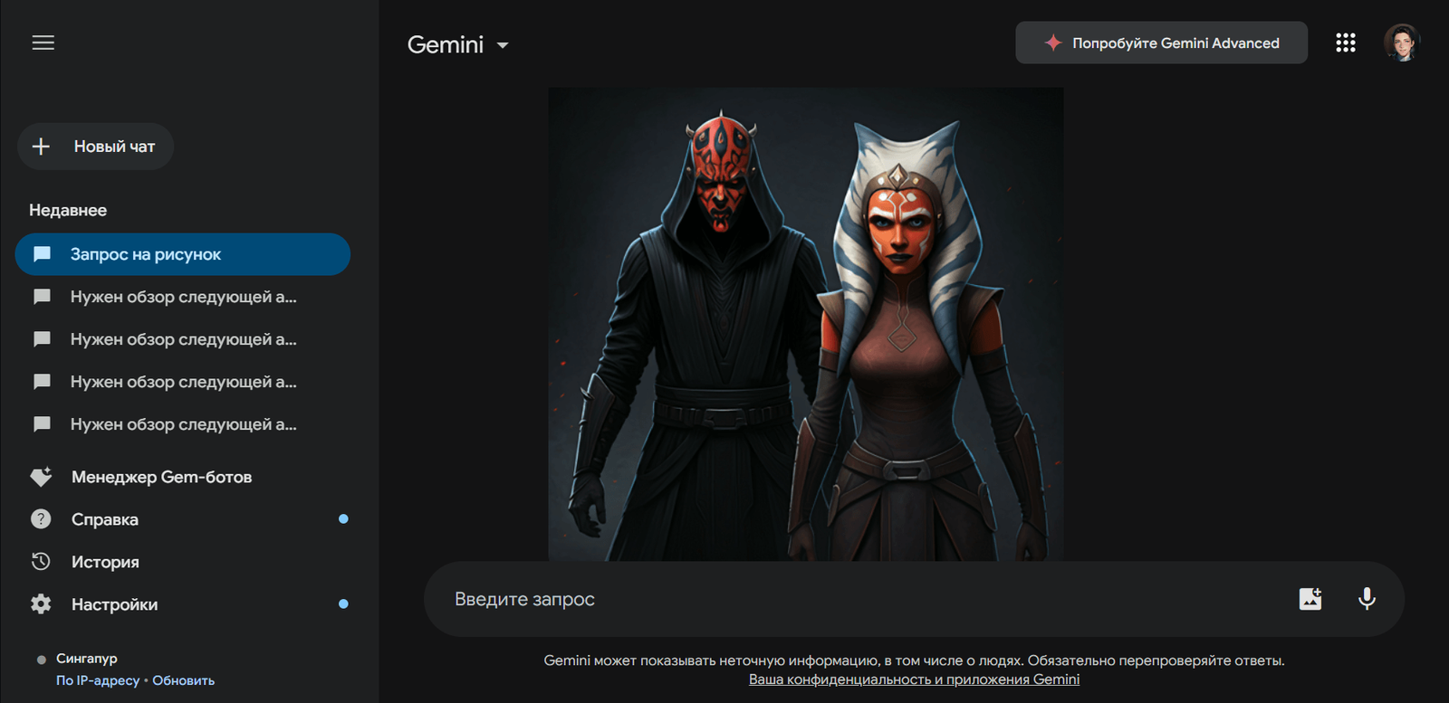 Google Bard Chat Google Bard Chat