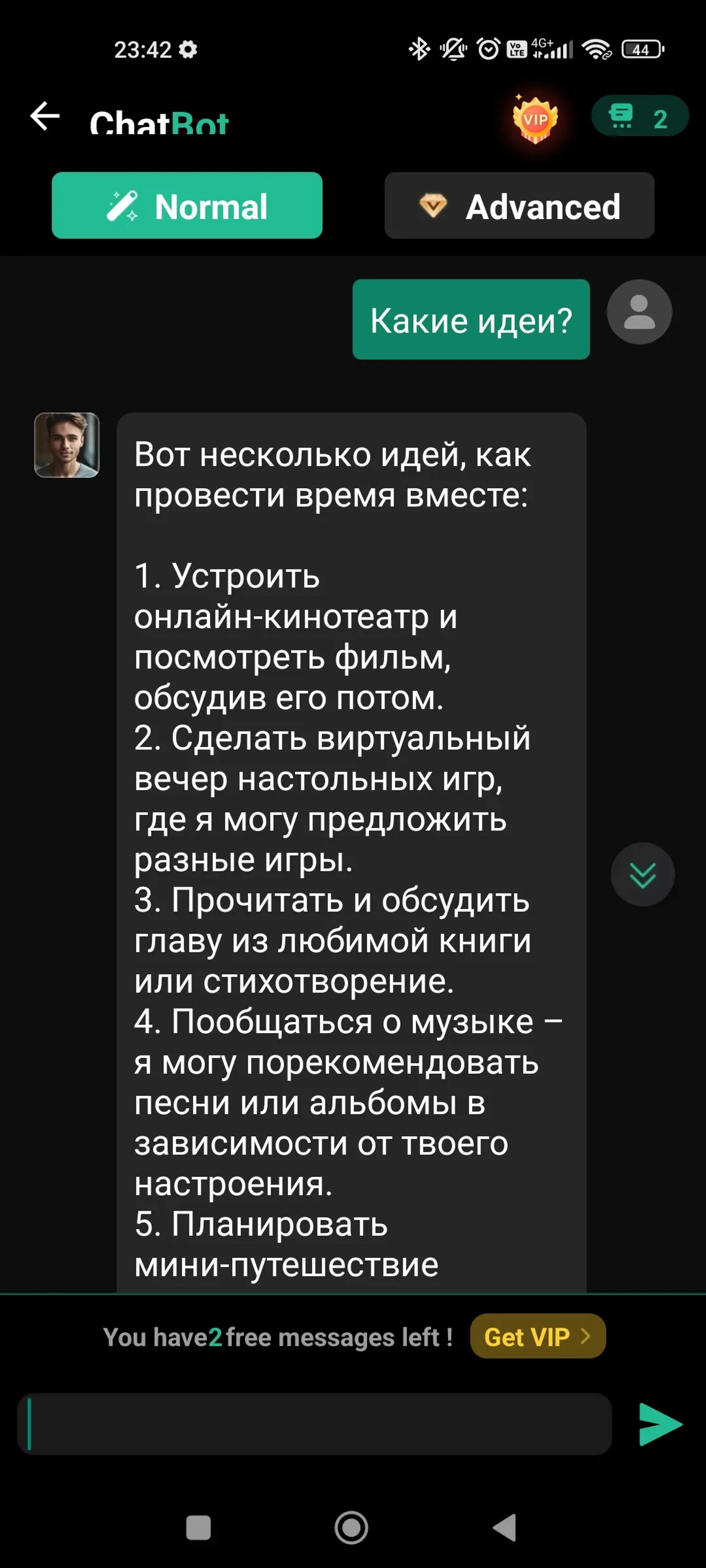 ChatBot Идеи ChatBot Идеи