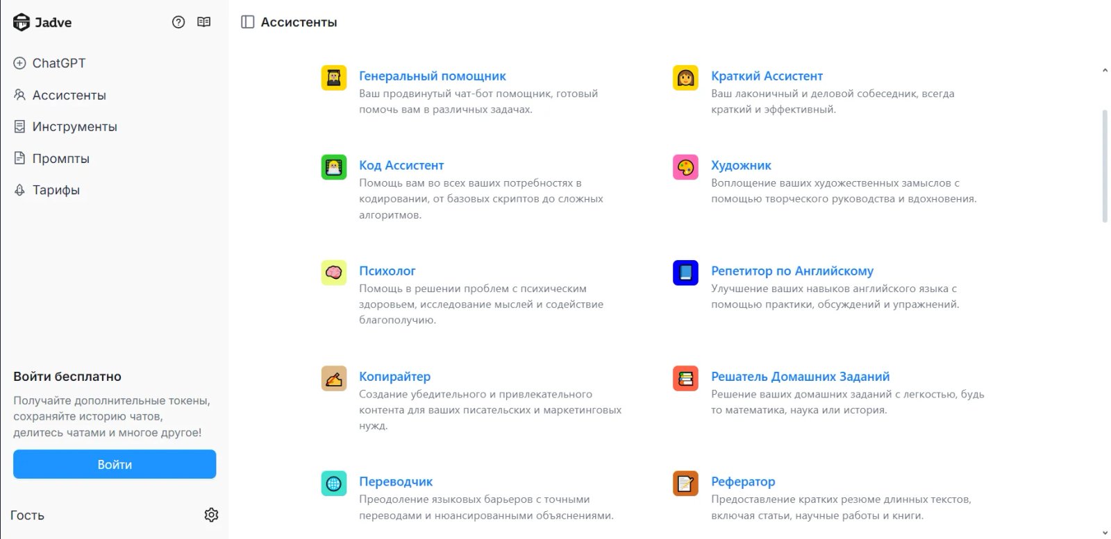 Jadve Features Jadve Features