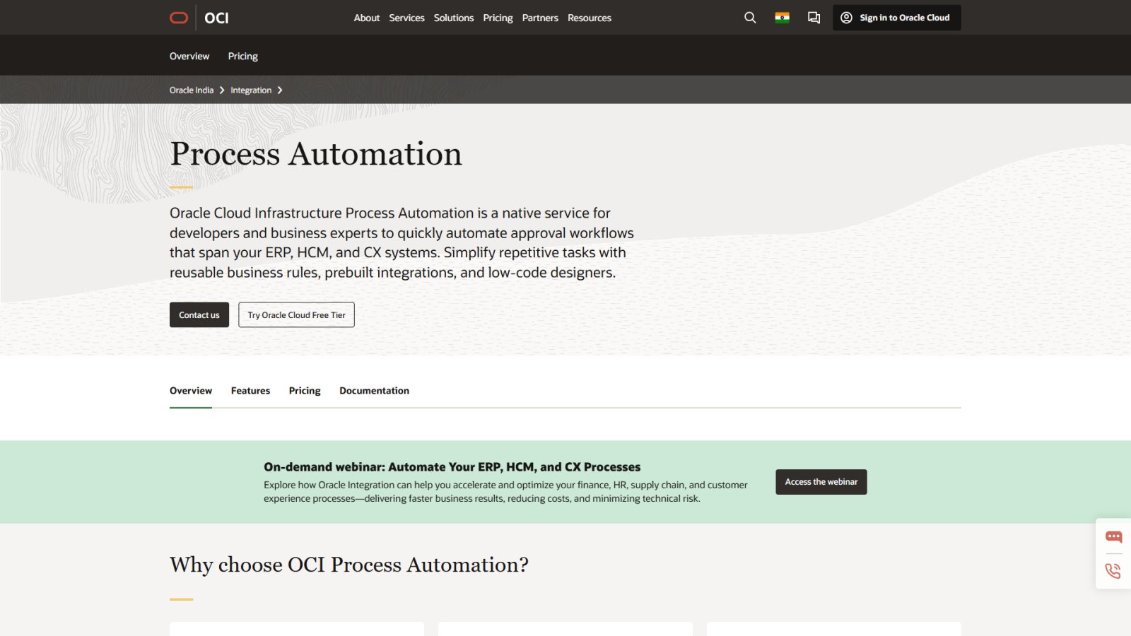 Oracle BPM Suite нейросеть Главная страница