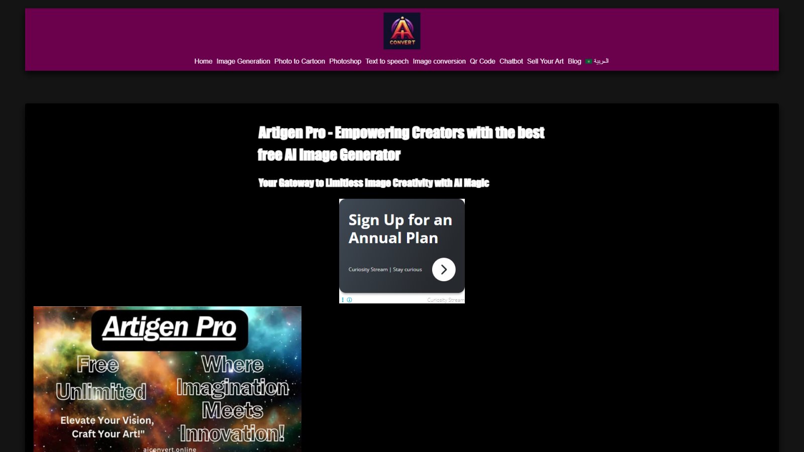 Artigen Pro AI нейросеть Главная страница
