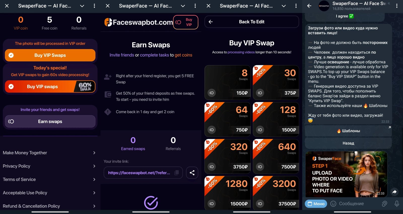 SwaperFace Скрины SwaperFace Скрины