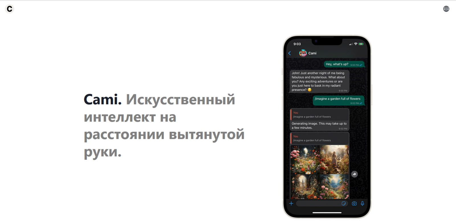 HEY CAMI Нейросеть Интерфейс HEY CAMI Нейросеть Интерфейс