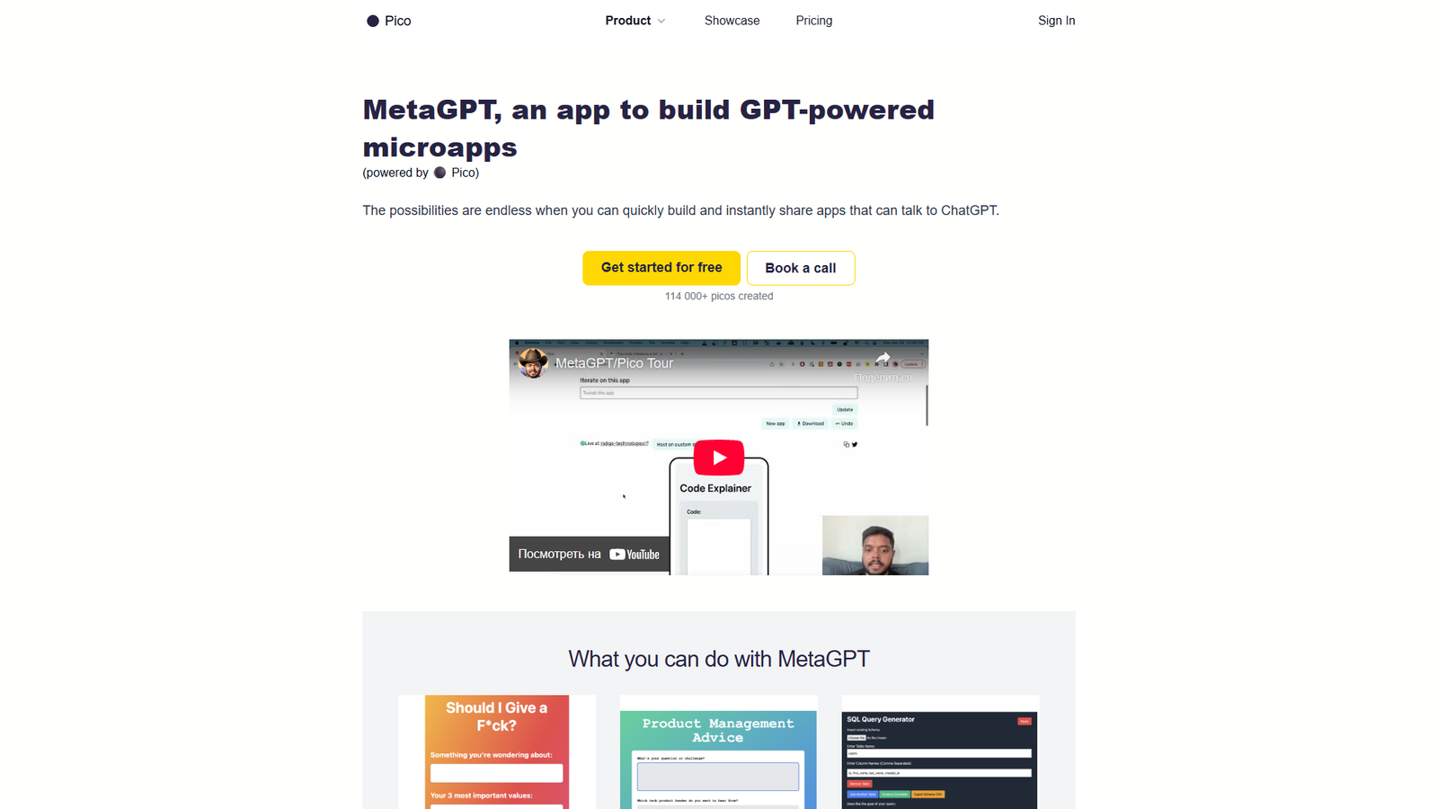 MetaGPT by Pico — интерфейс нейросети MetaGPT by Pico — интерфейс нейросети
